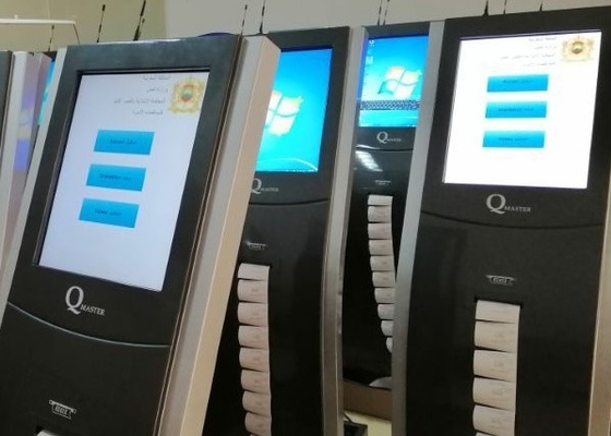 QMS Ticketing Kiosk Hospital Quueing System Windows 7 Πλήρως παραμετροποιήσιμο