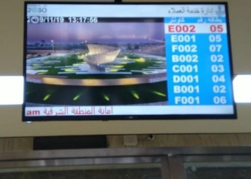 Queue Machine With Calling Kyepad and LED Counter Display and Queue Information Display