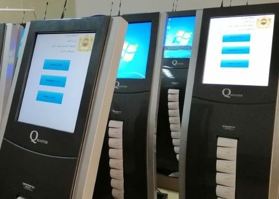 Σύστημα ουράς νοσοκομείου πλήρως ρυθμιζόμενο